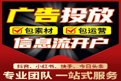 SEM托管服务在汽车销售中的策略与效果
